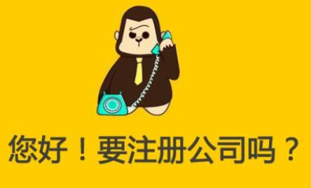 在张家港注册个体户需要大家准备多少钱？