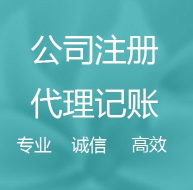 注册张家港抬头公司注册资金有要求吗？
