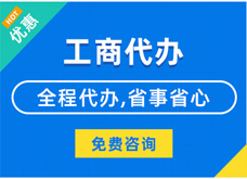张家港市工商变更所需要的资料有哪些？