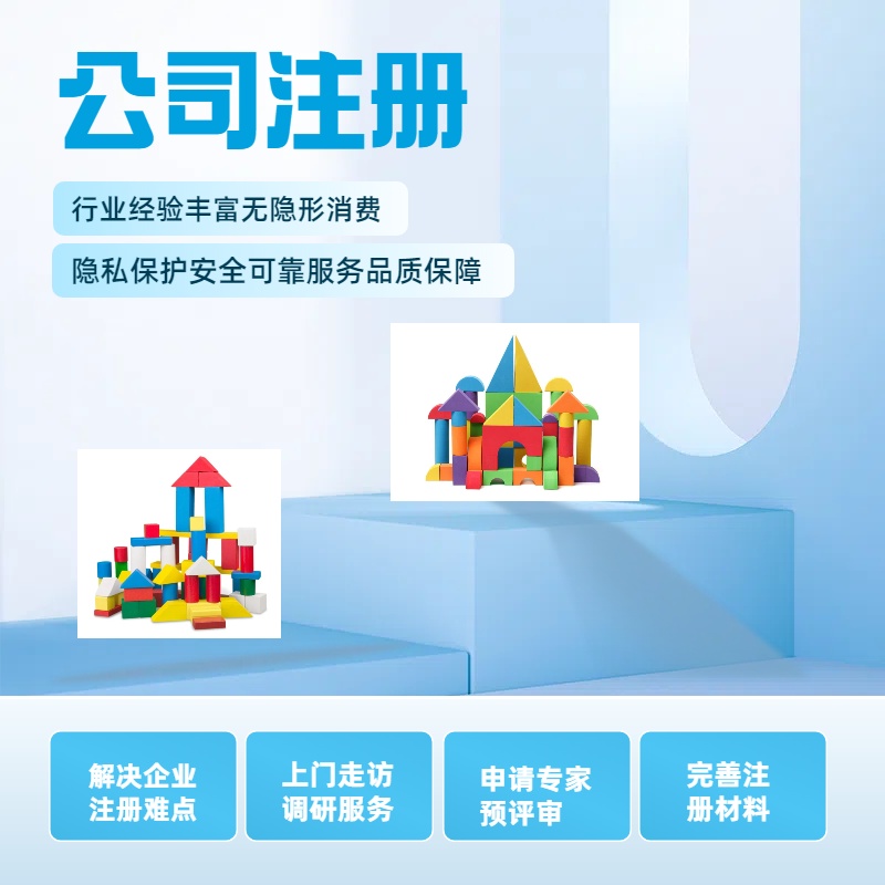 想了解张家港代办营业执照有什么政策变化和哪些优惠吗？